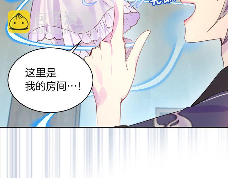 第115话 靠太近60
