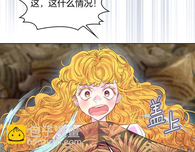 第115话 靠太近63
