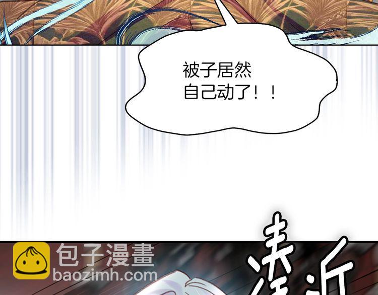 第115话 靠太近64