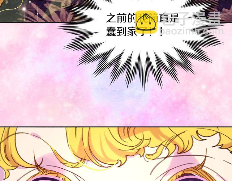 第115话 靠太近70