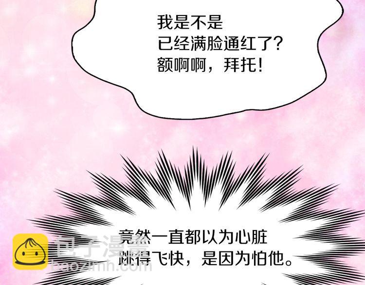 第115话 靠太近72