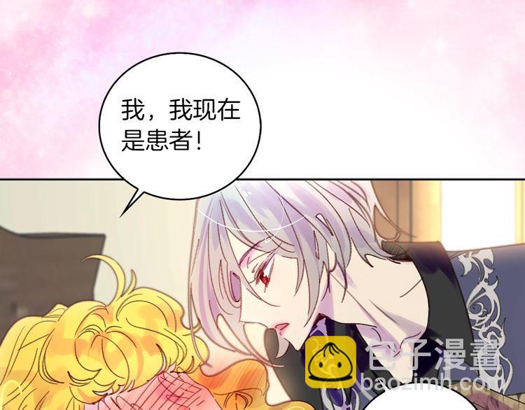 第115话 靠太近75