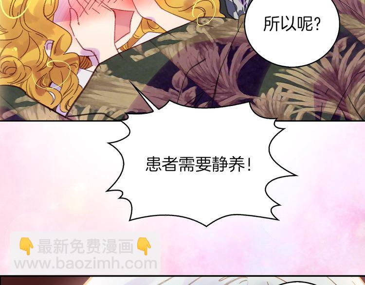 第115话 靠太近76
