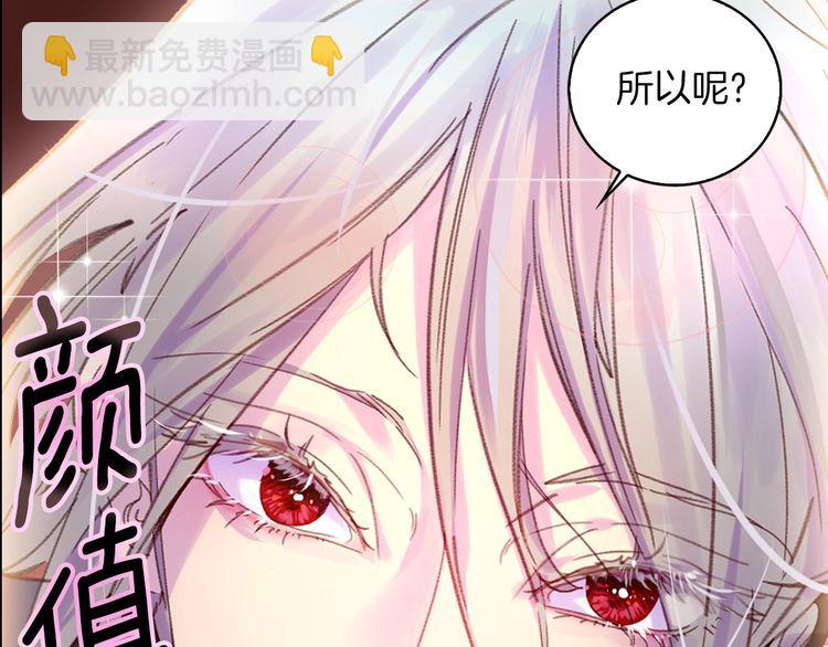 第115话 靠太近77