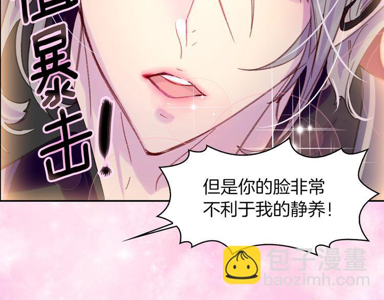 第115话 靠太近78