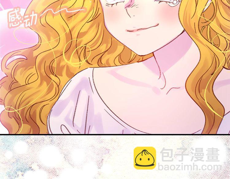 第115话 靠太近8