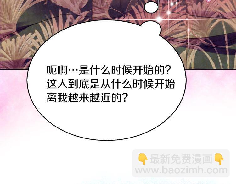 第115话 靠太近80