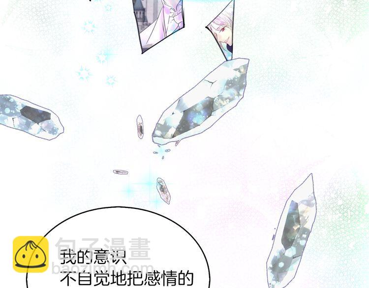 第115话 靠太近83