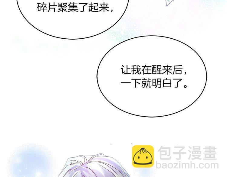 第115话 靠太近84