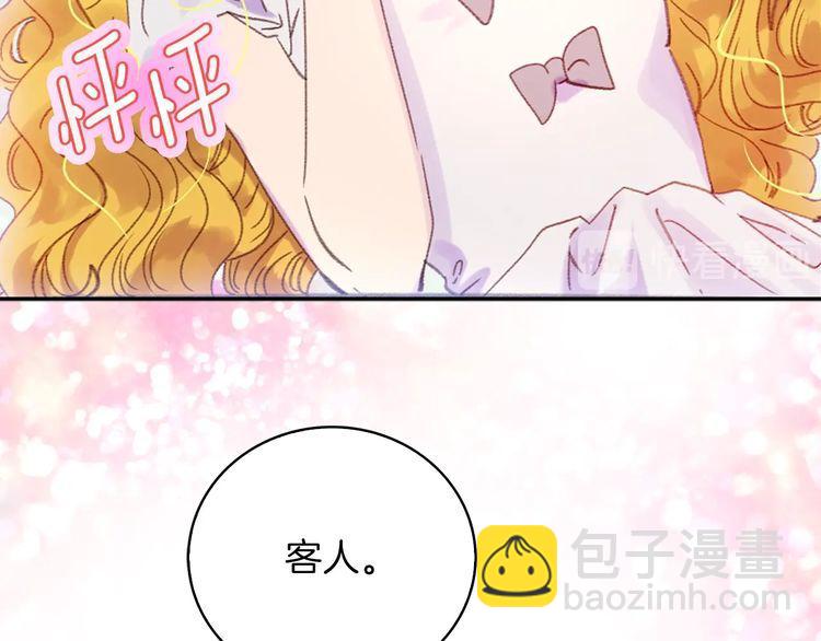 第115话 靠太近90