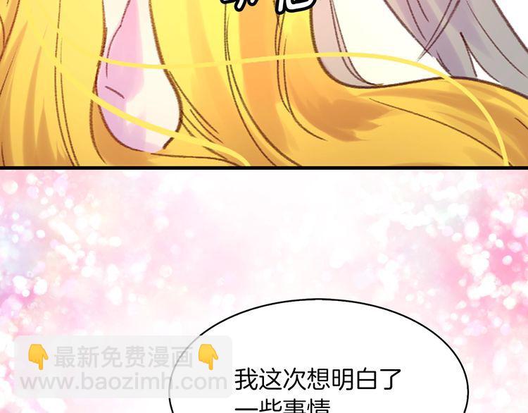 第115话 靠太近92
