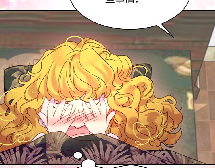 第115话 靠太近93