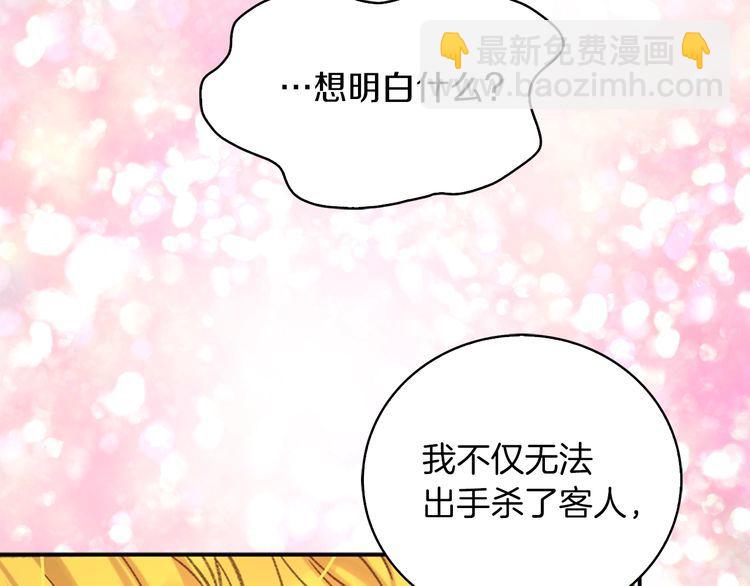 第115话 靠太近94