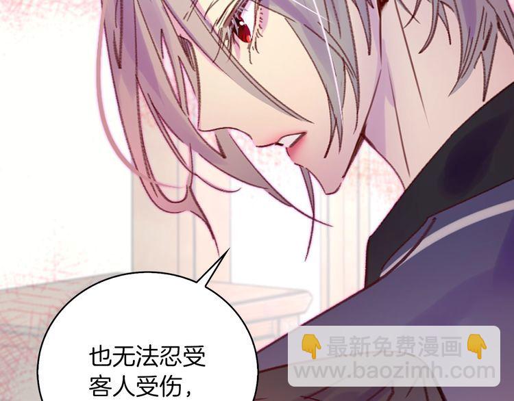 第115话 靠太近97