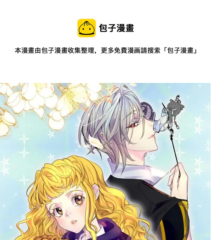 第119话 是爱情吗？0