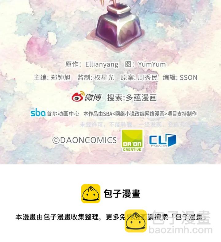 第119话 是爱情吗？101