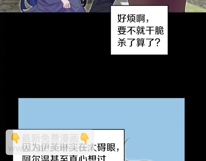 第119话 是爱情吗？13