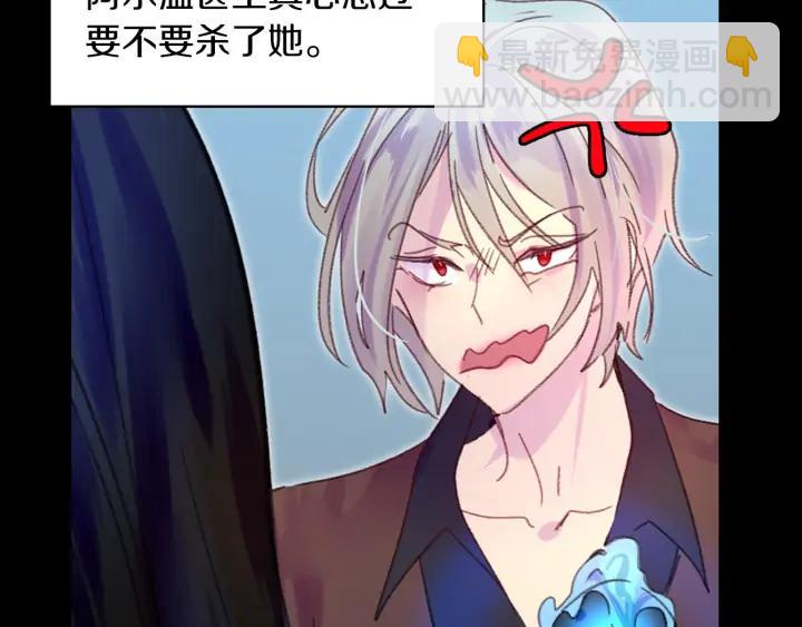 第119话 是爱情吗？14