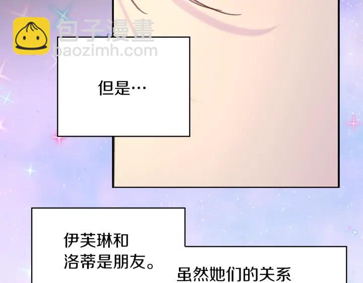 第119话 是爱情吗？17