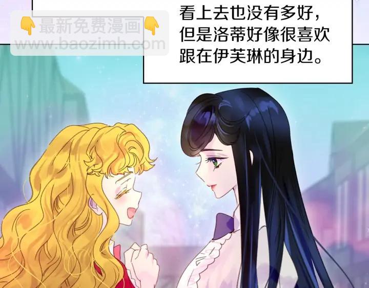 第119话 是爱情吗？18