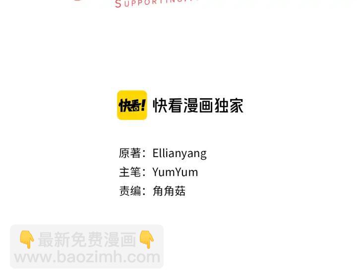 第119话 是爱情吗？2