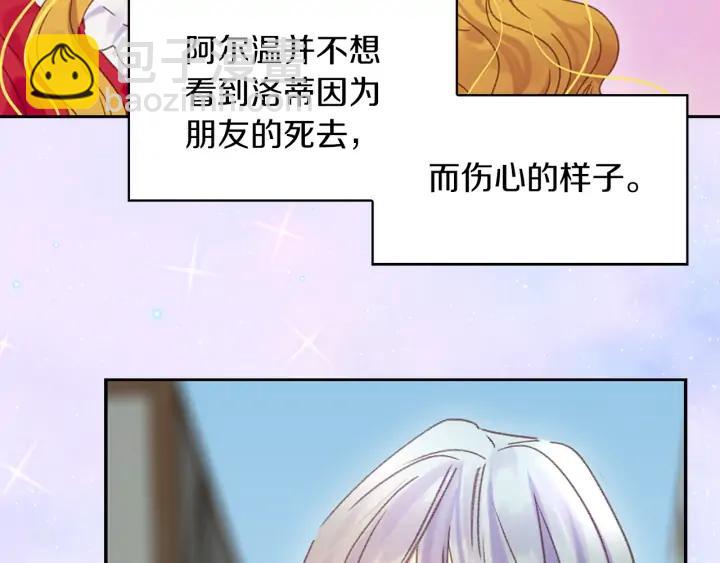 第119话 是爱情吗？21