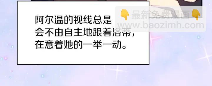 第119话 是爱情吗？23