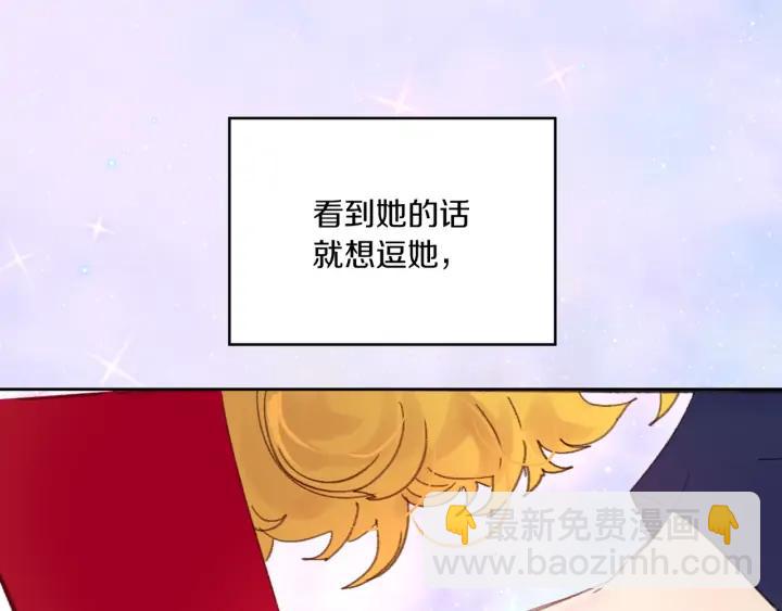 第119话 是爱情吗？24