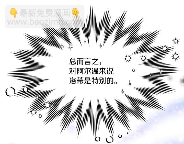 第119话 是爱情吗？28