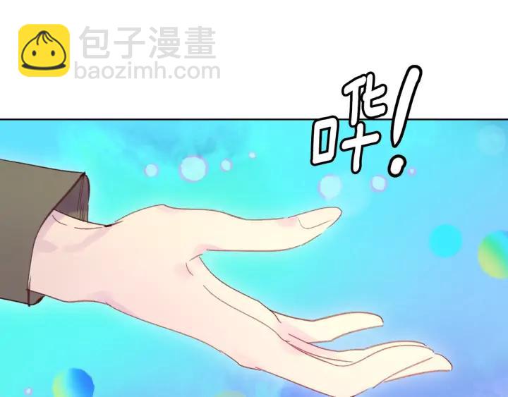 第119话 是爱情吗？30