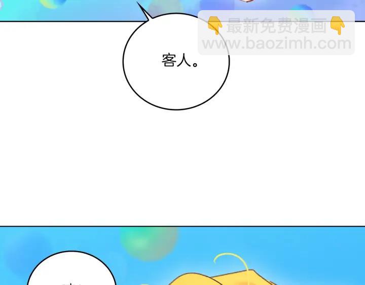 第119话 是爱情吗？31