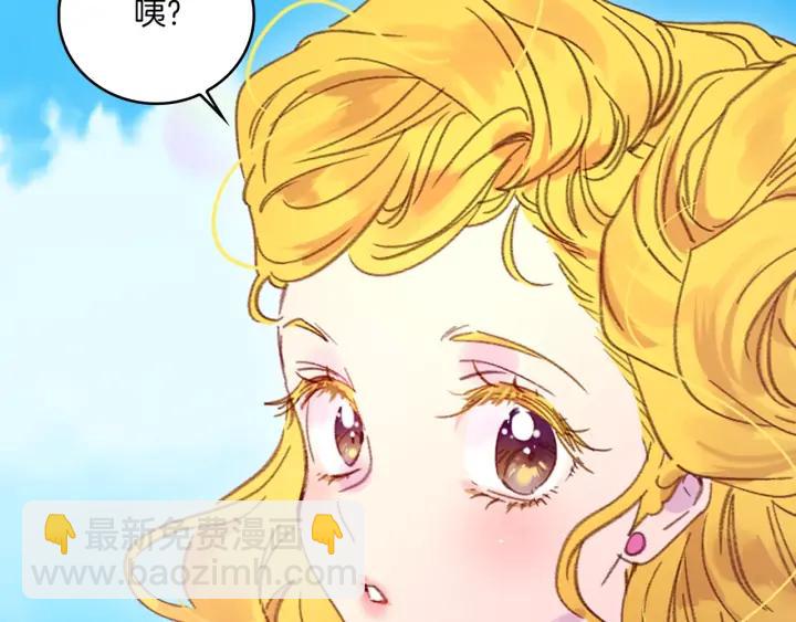 第119话 是爱情吗？32