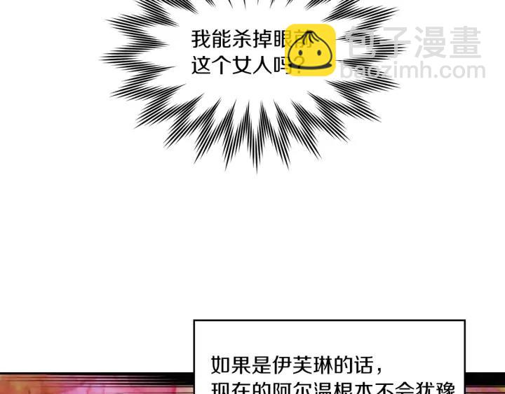 第119话 是爱情吗？35