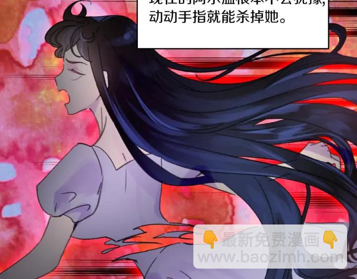 第119话 是爱情吗？36