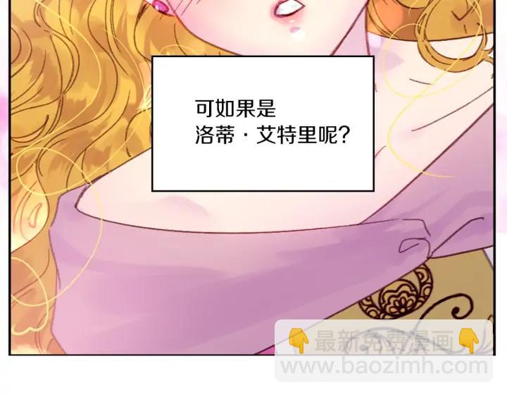第119话 是爱情吗？39