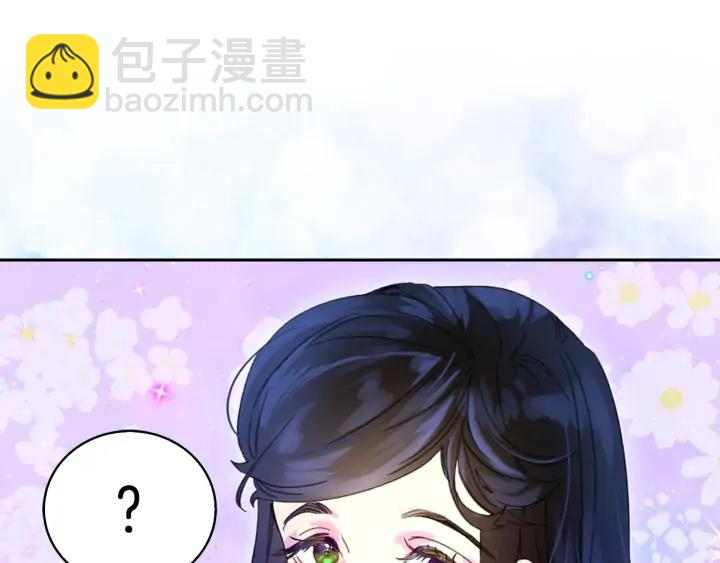 第119话 是爱情吗？4