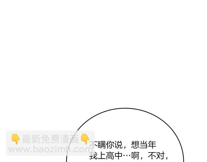 第119话 是爱情吗？41