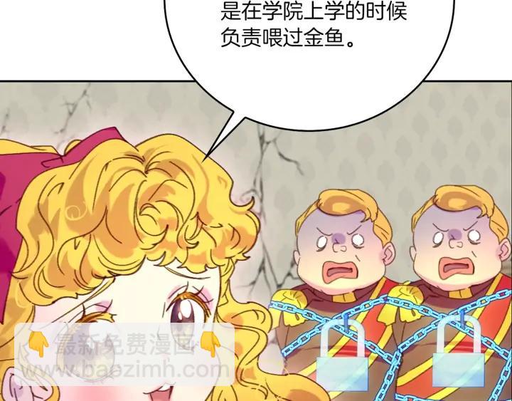 第119话 是爱情吗？42