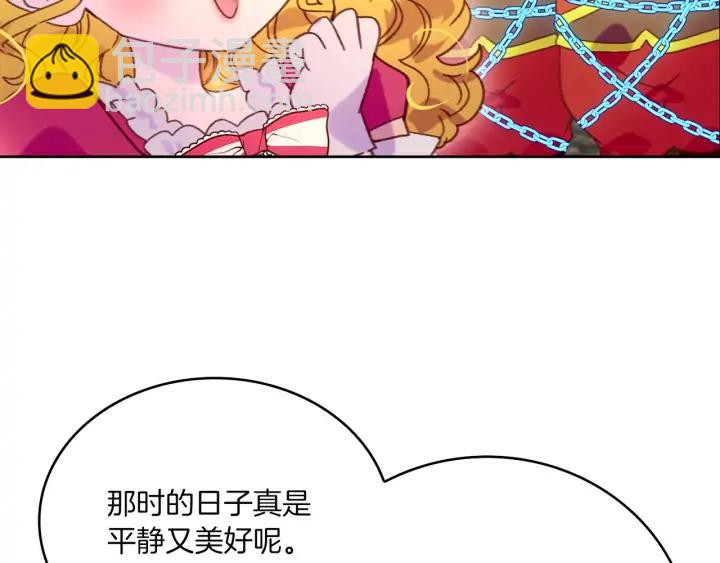 第119话 是爱情吗？43
