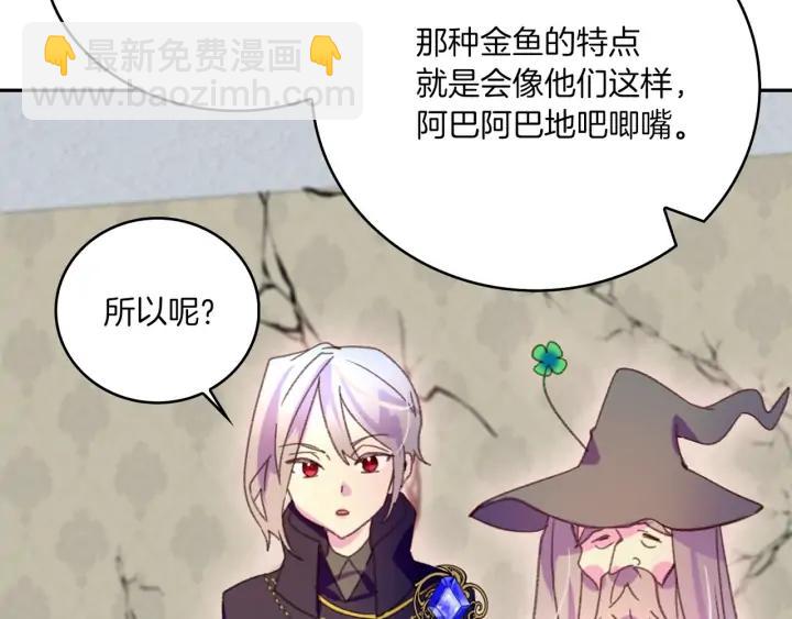 第119话 是爱情吗？44
