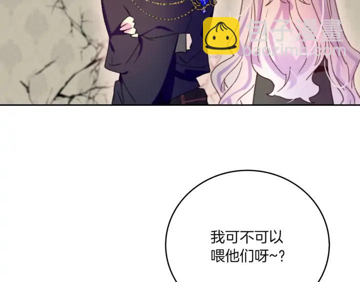 第119话 是爱情吗？45