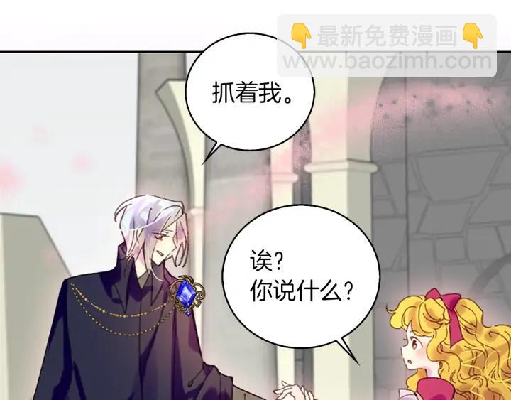 第119话 是爱情吗？52