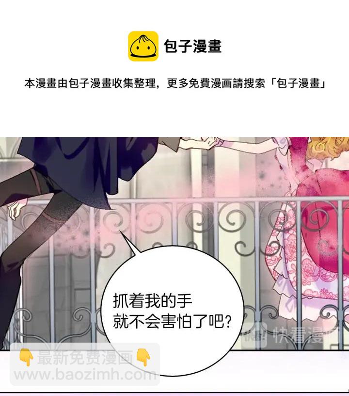 第119话 是爱情吗？53