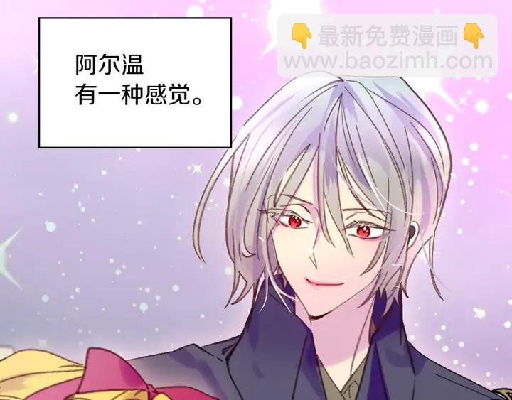 第119话 是爱情吗？54