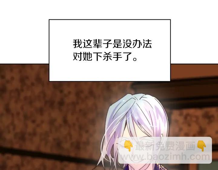 第119话 是爱情吗？56