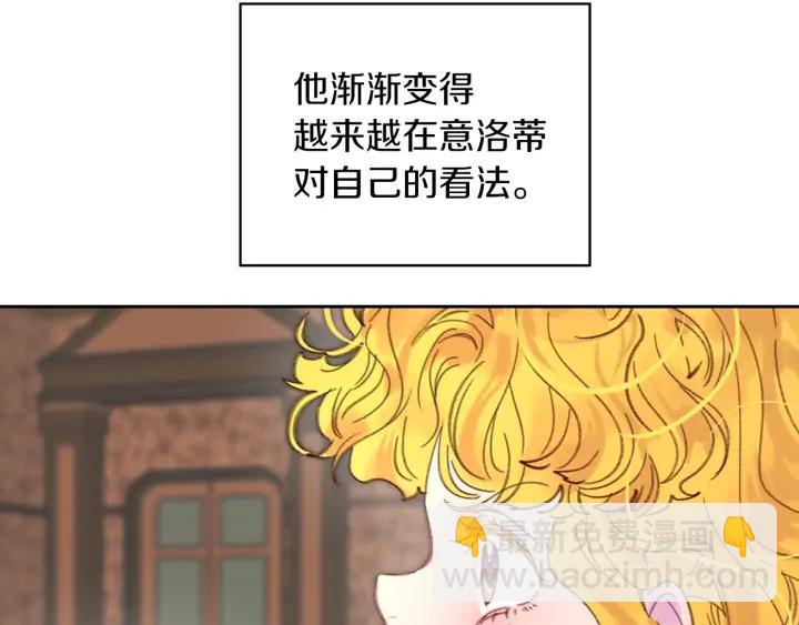 第119话 是爱情吗？58