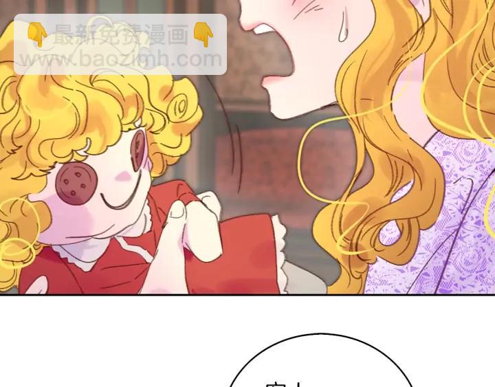 第119话 是爱情吗？59
