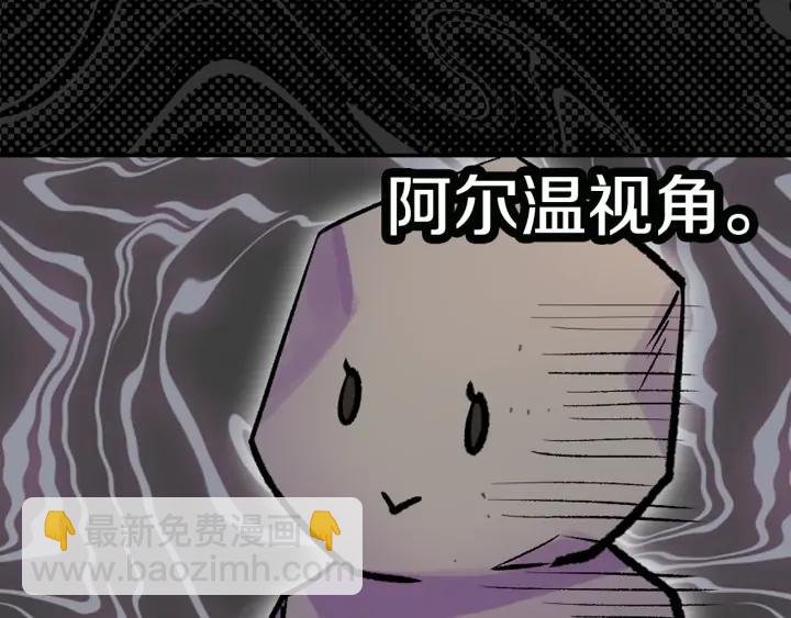 第119话 是爱情吗？6