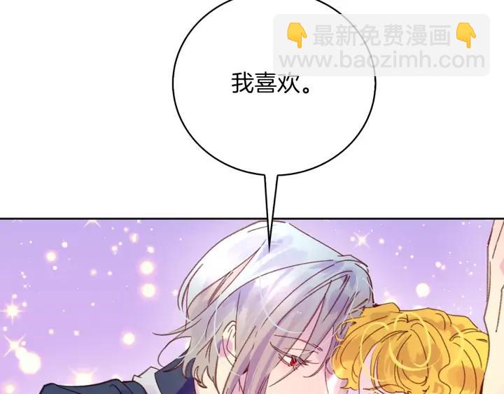 第119话 是爱情吗？62