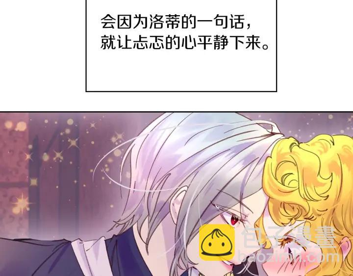 第119话 是爱情吗？64